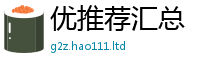 7777788888管家婆老家凤凰从2025年港彩黑白图资料